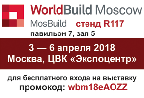 Билет на выставку